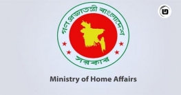 দেড় বছরে প্রতিশ্রুতি পূরণ হয়নি: ইউনূসের ঘোষণার পরও জনসমক্ষে আসেনি